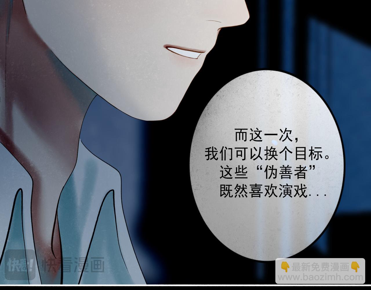 101.再现前奏(1/2)-第103话