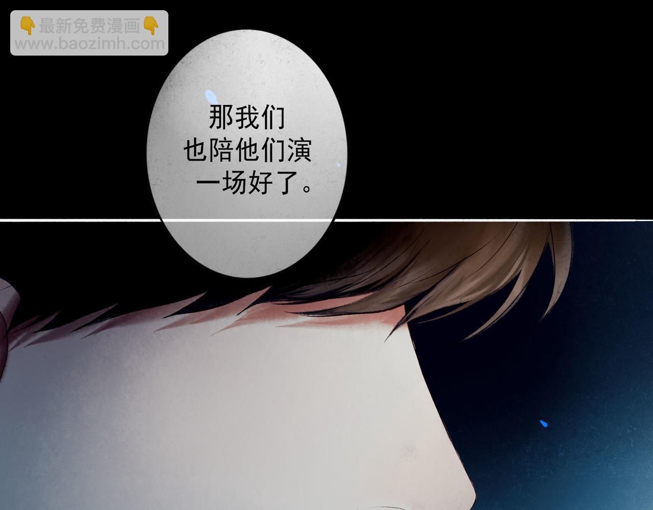101.再现前奏(1/2)-第103话