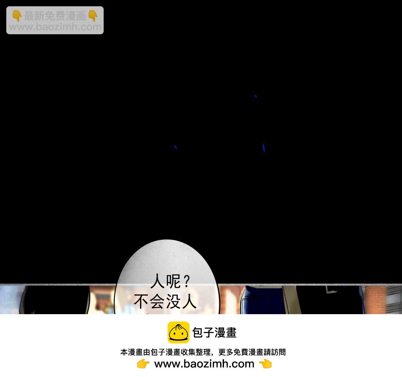 101.再现前奏(1/2)-第103话