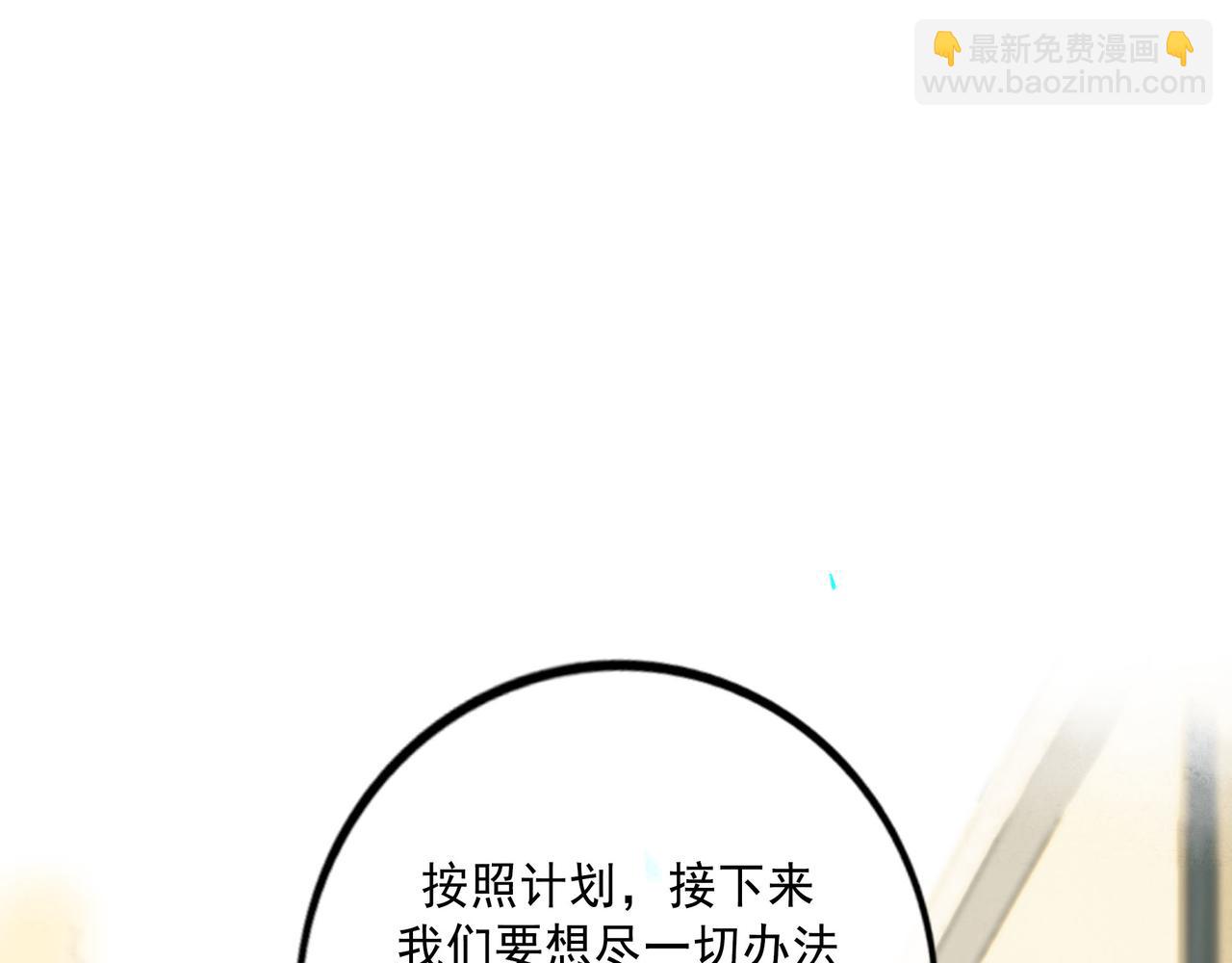 103.我们的画像(1/3)-第105话