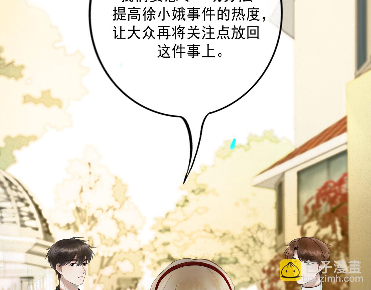 103.我们的画像(1/3)-第105话