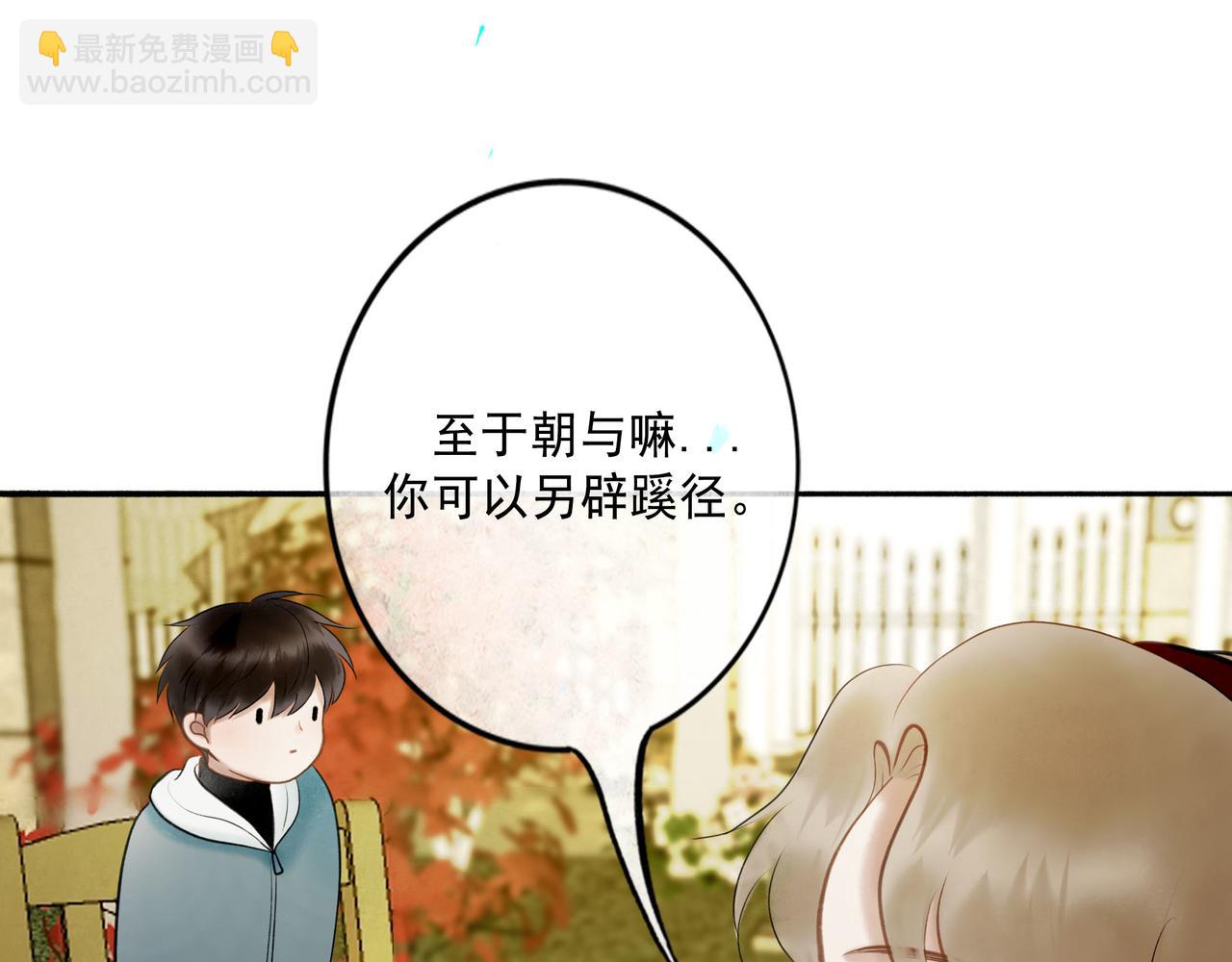 103.我们的画像(1/3)-第105话