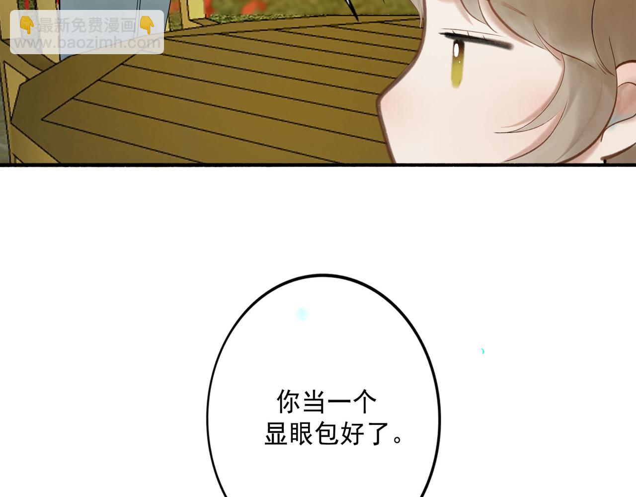 103.我们的画像(1/3)-第105话