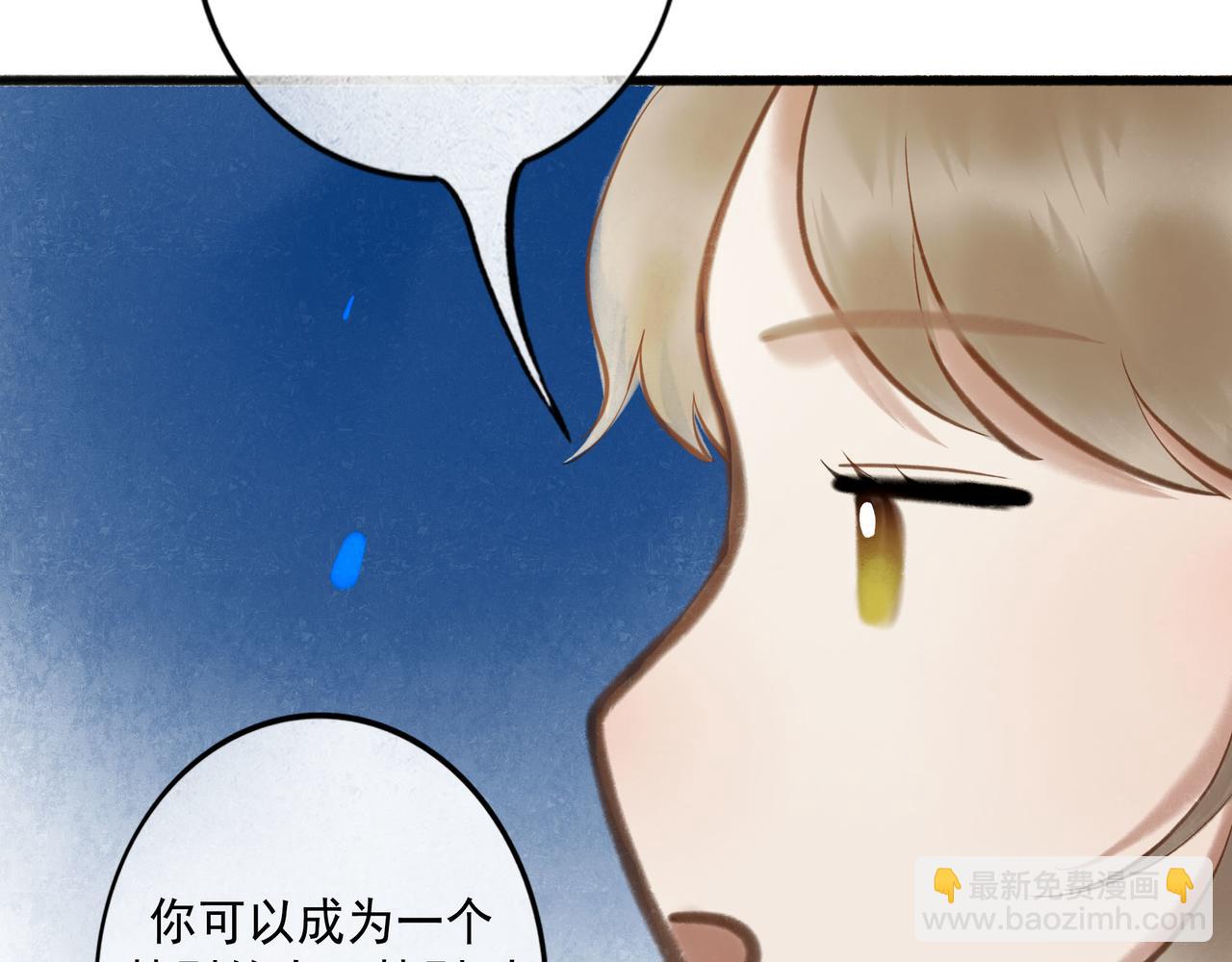 103.我们的画像(1/3)-第105话