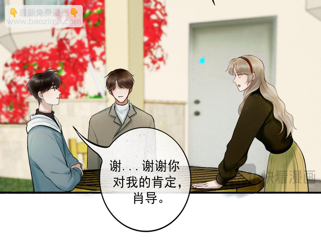 103.我们的画像(1/3)-第105话