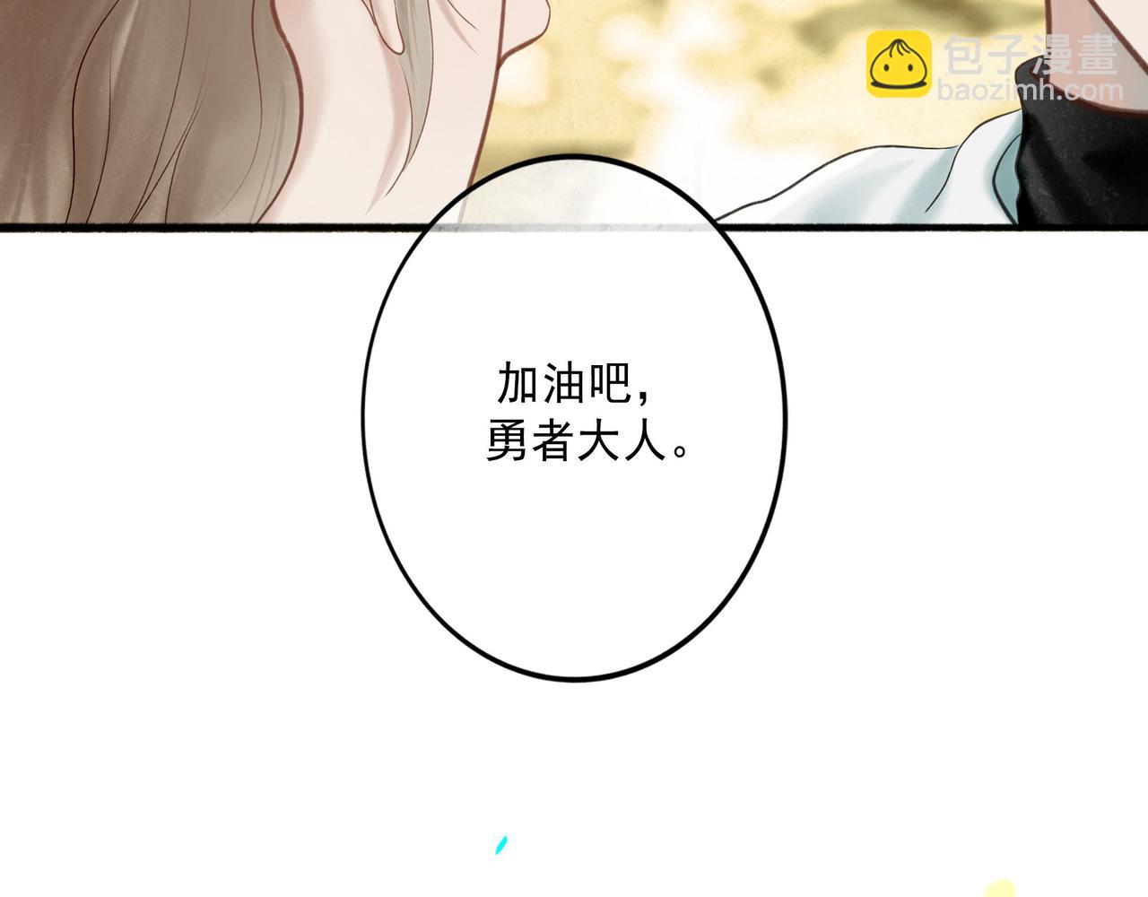 103.我们的画像(1/3)-第105话