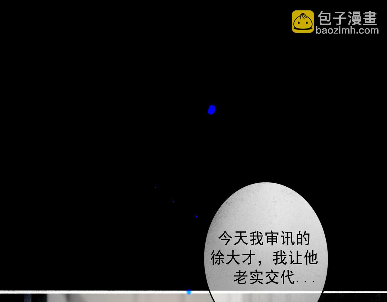 103.我们的画像(1/3)-第105话