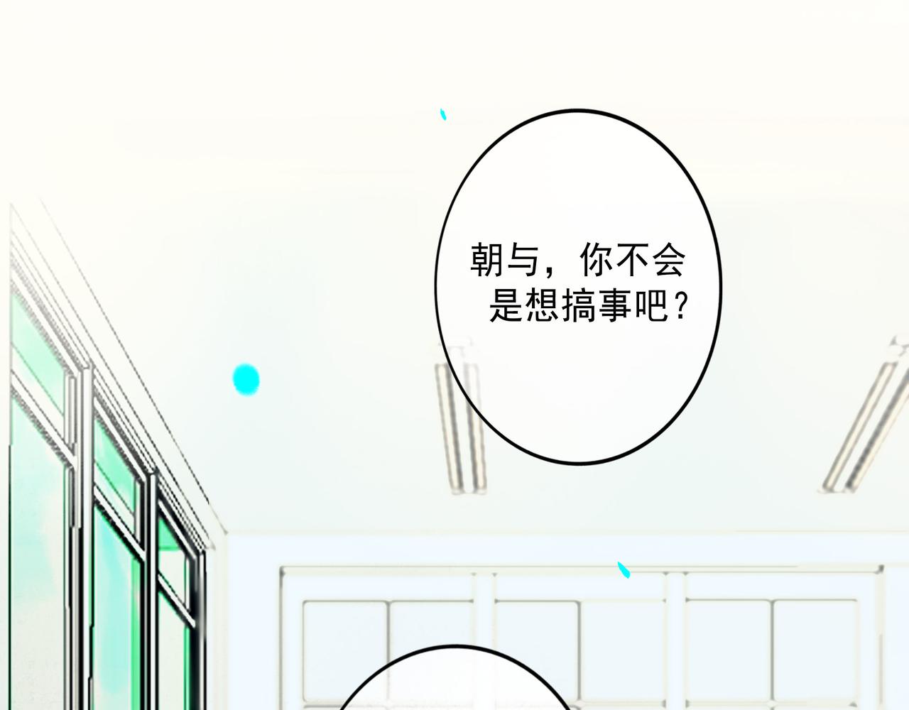 105.愈合的伤疤(1/3)-第107话