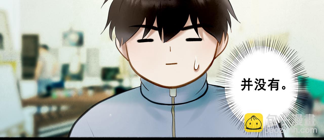 105.愈合的伤疤(1/3)-第107话