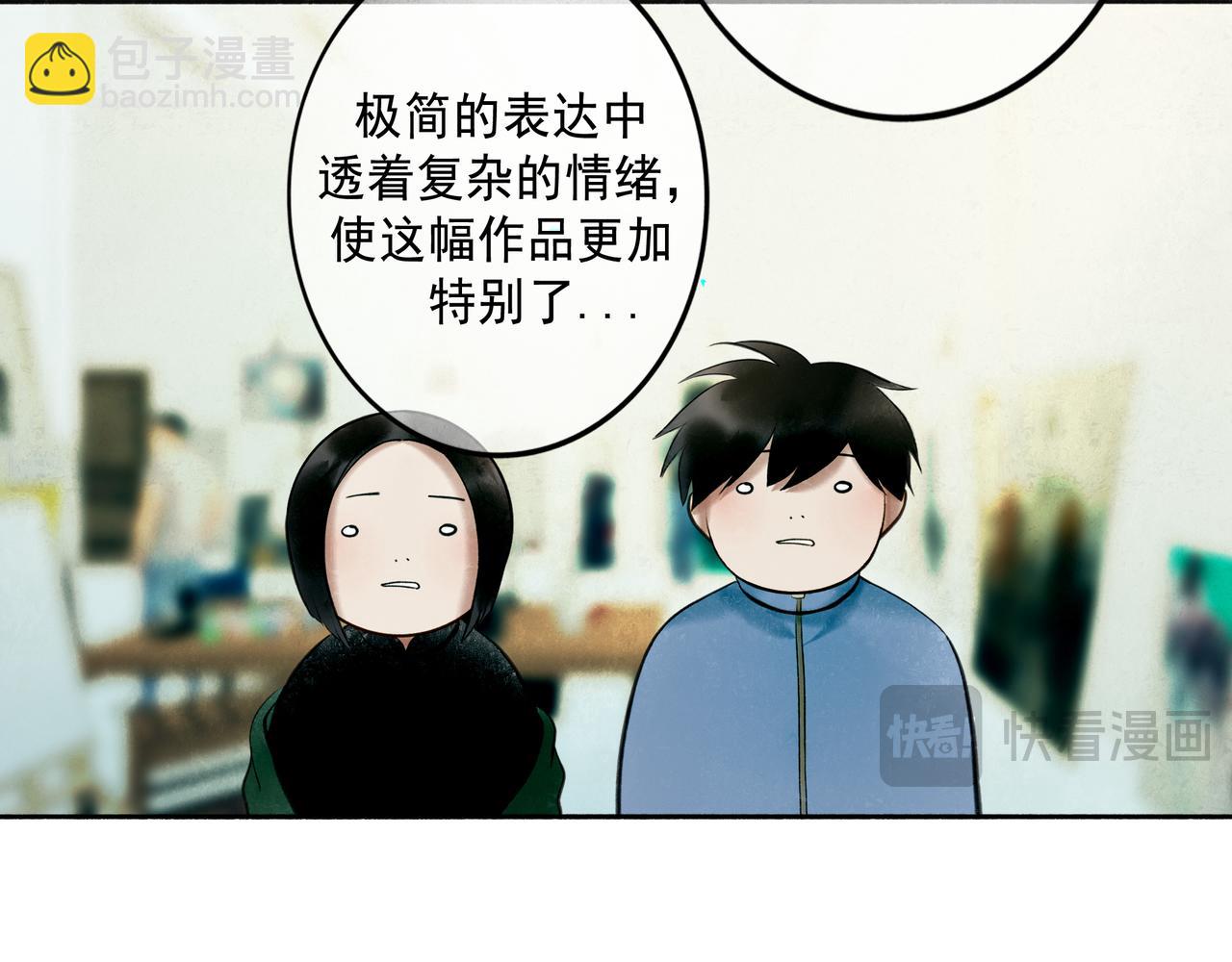 105.愈合的伤疤(1/3)-第107话