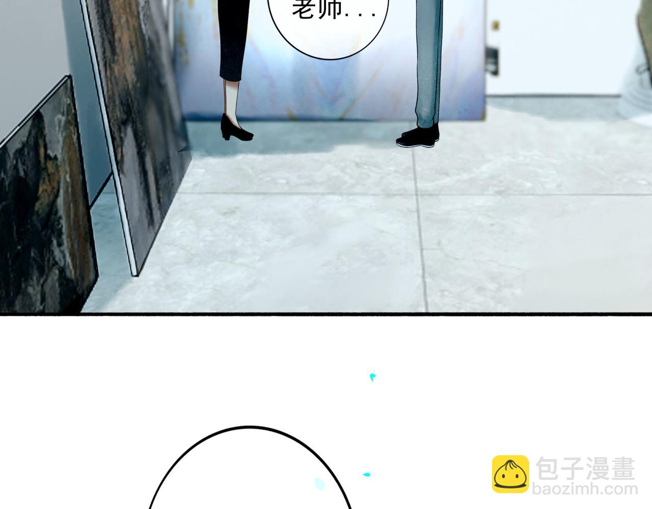 105.愈合的伤疤(1/3)-第107话