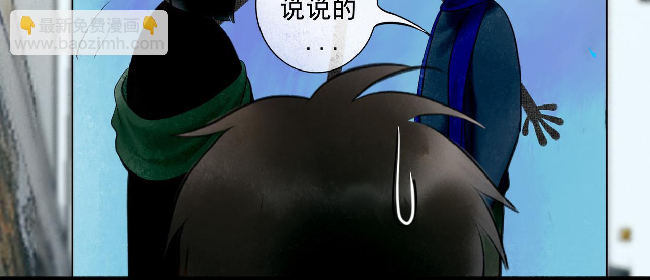 105.愈合的伤疤(1/3)-第107话