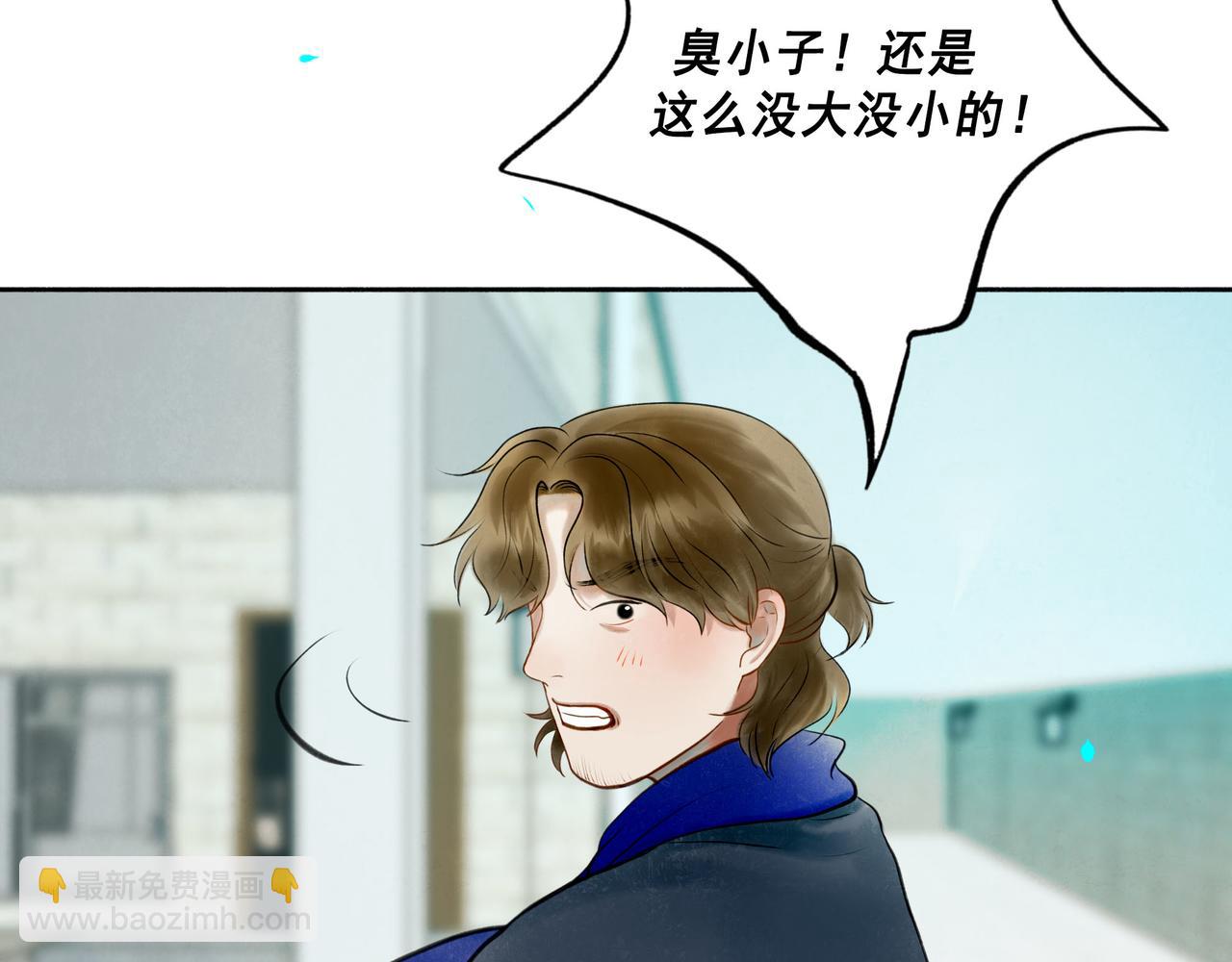 105.愈合的伤疤(1/3)-第107话