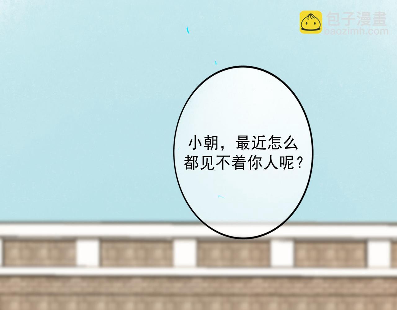 105.愈合的伤疤(1/3)-第107话