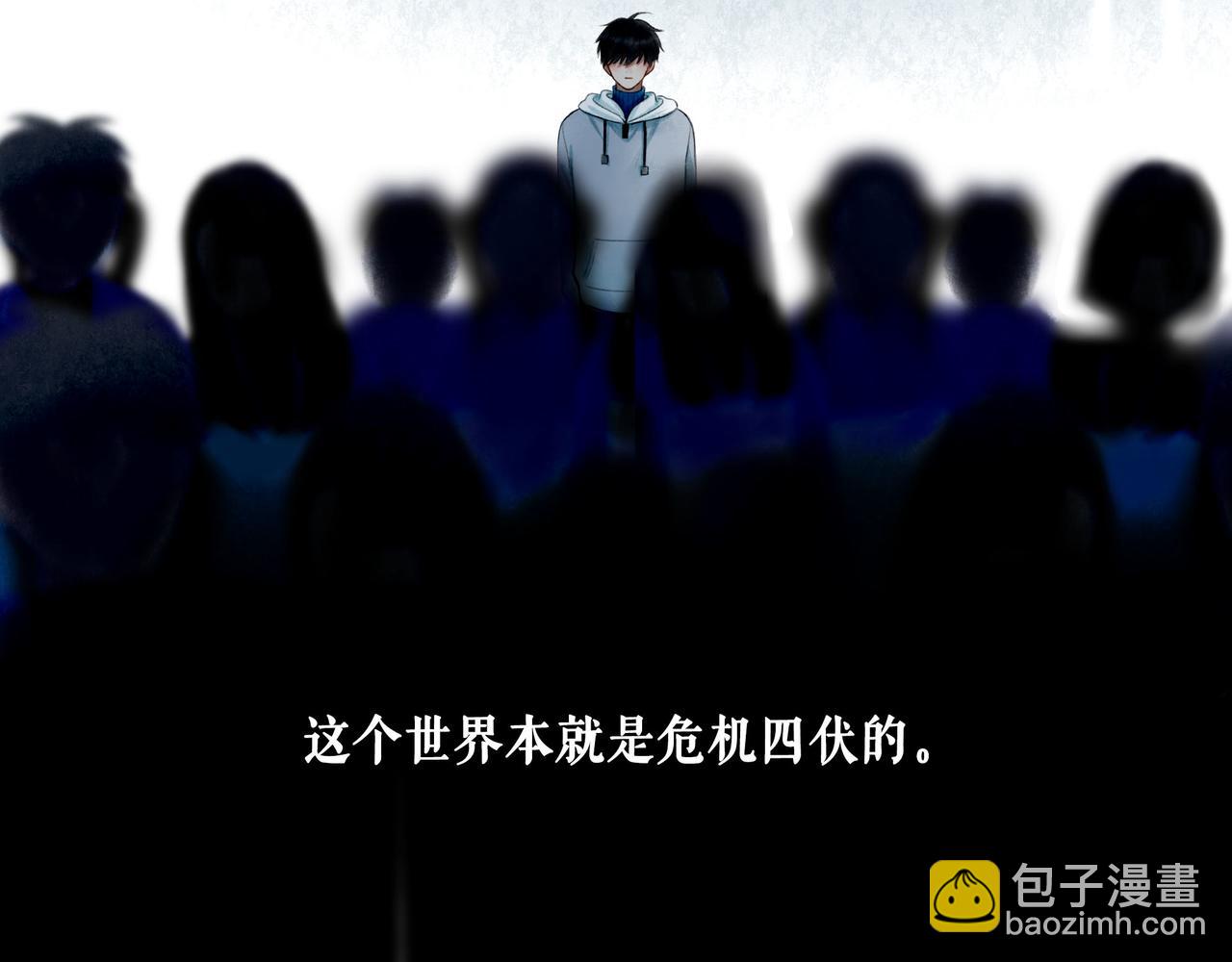 107.曙光(1/3)-第109话