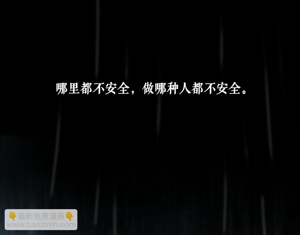 107.曙光(1/3)-第109话