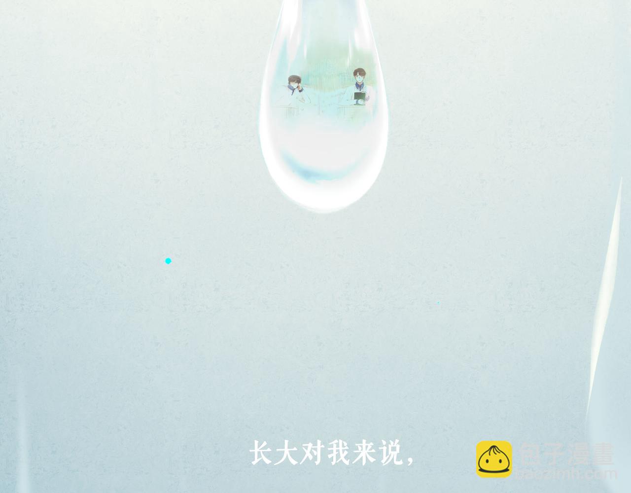 107.曙光(1/3)-第109话