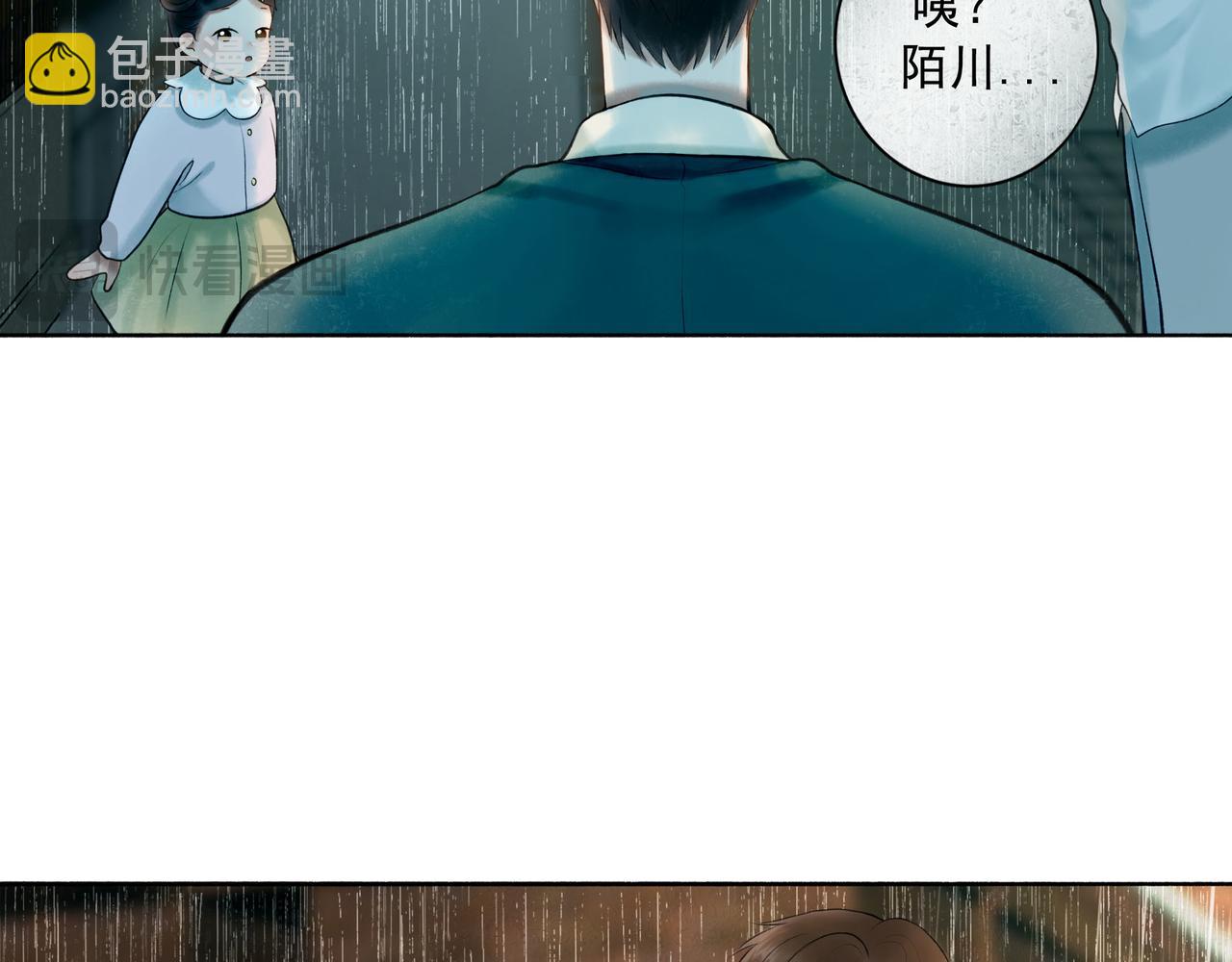 107.曙光(1/3)-第109话