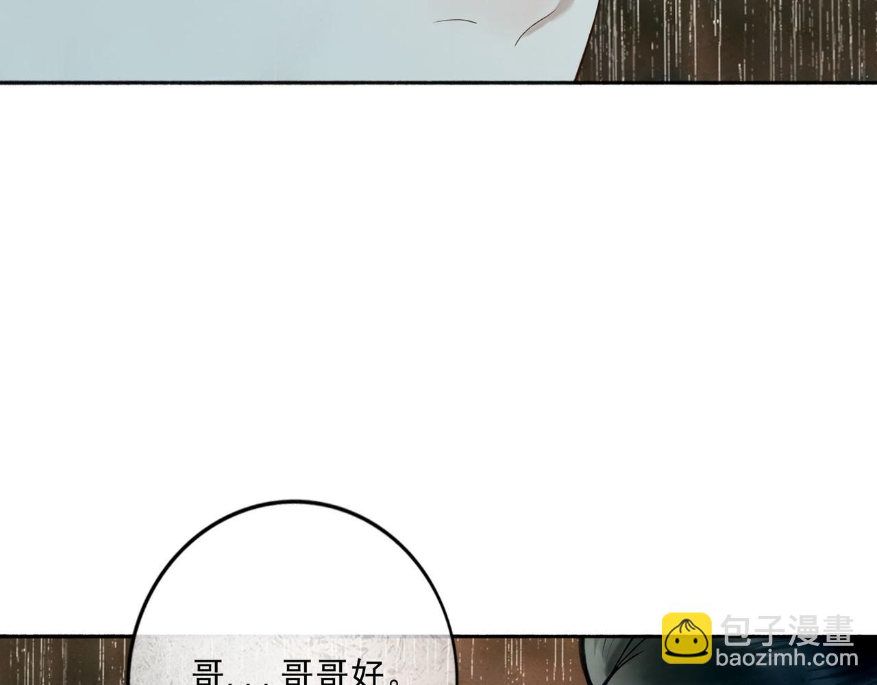 107.曙光(1/3)-第109话
