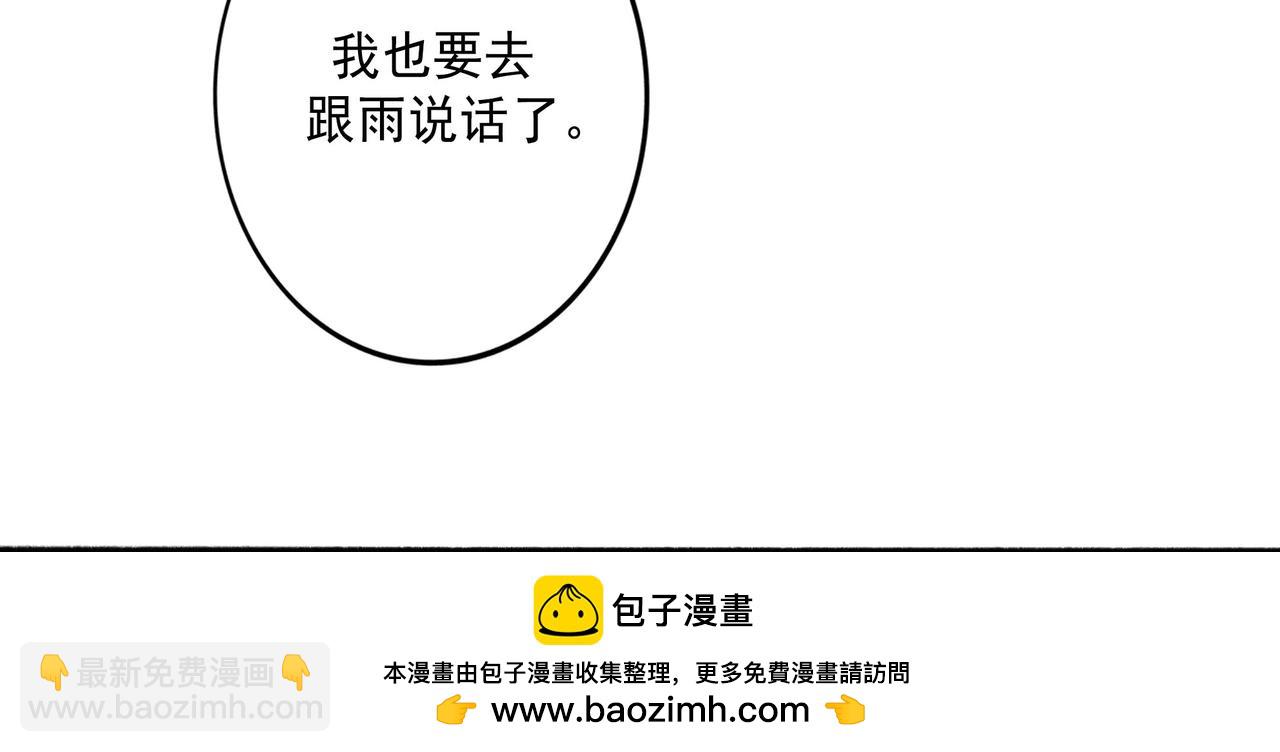 107.曙光(1/3)-第109话