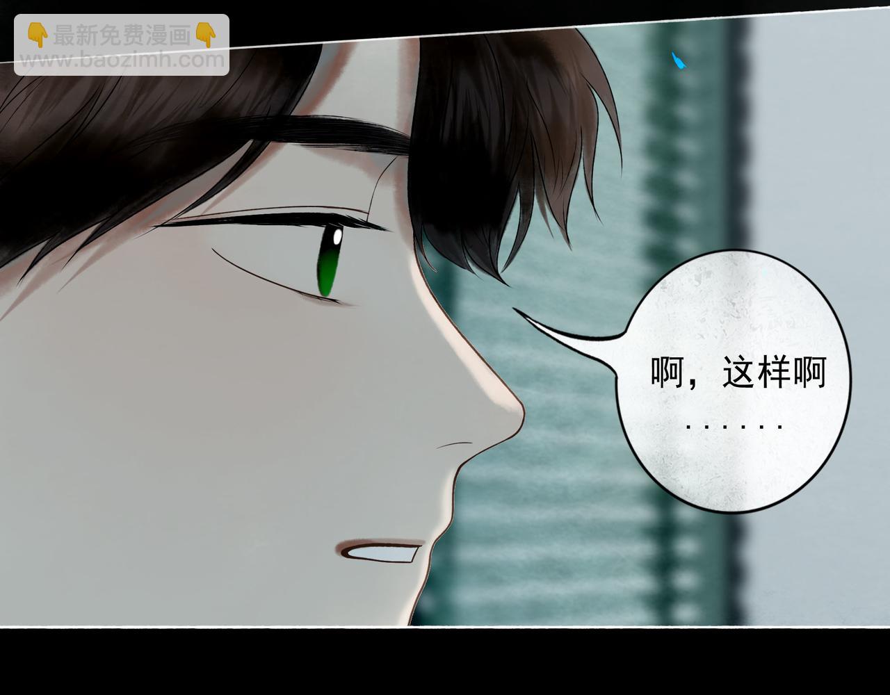 109.心头肉(1/3)-第111话