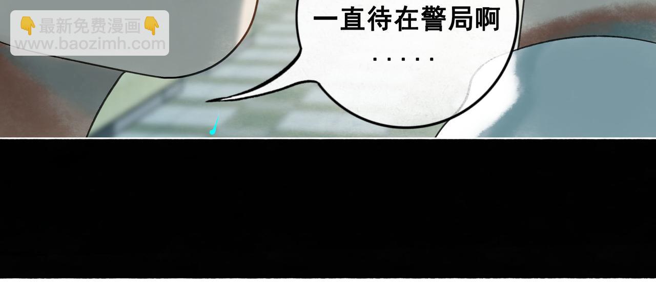 109.心头肉(1/3)-第111话