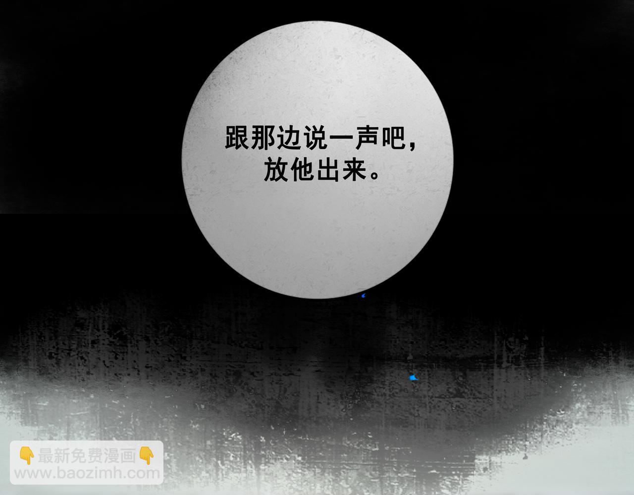 109.心头肉(1/3)-第111话