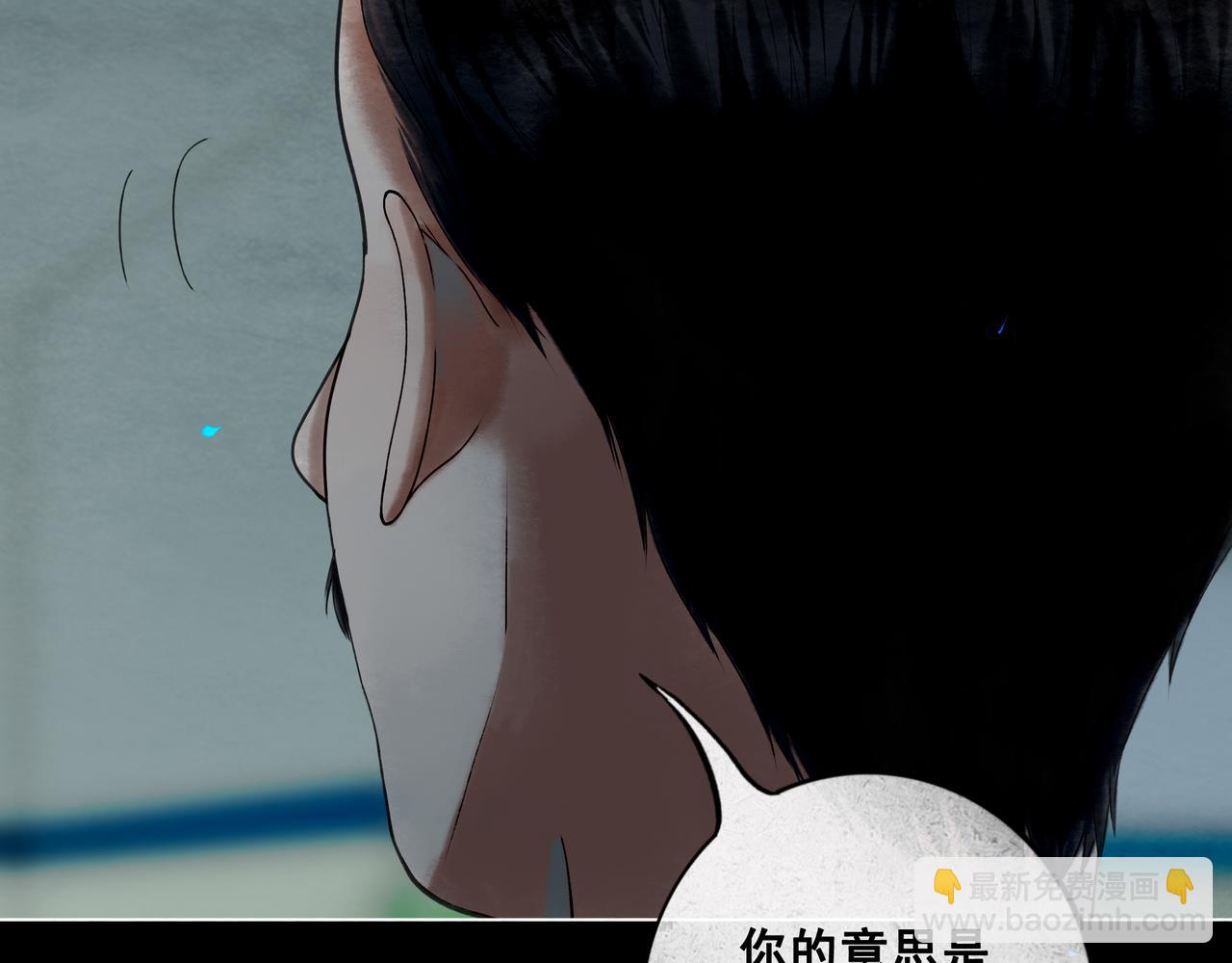 109.心头肉(1/3)-第111话