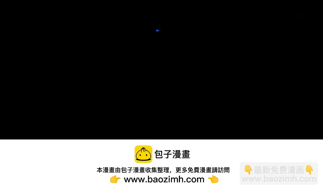 109.心头肉(1/3)-第111话