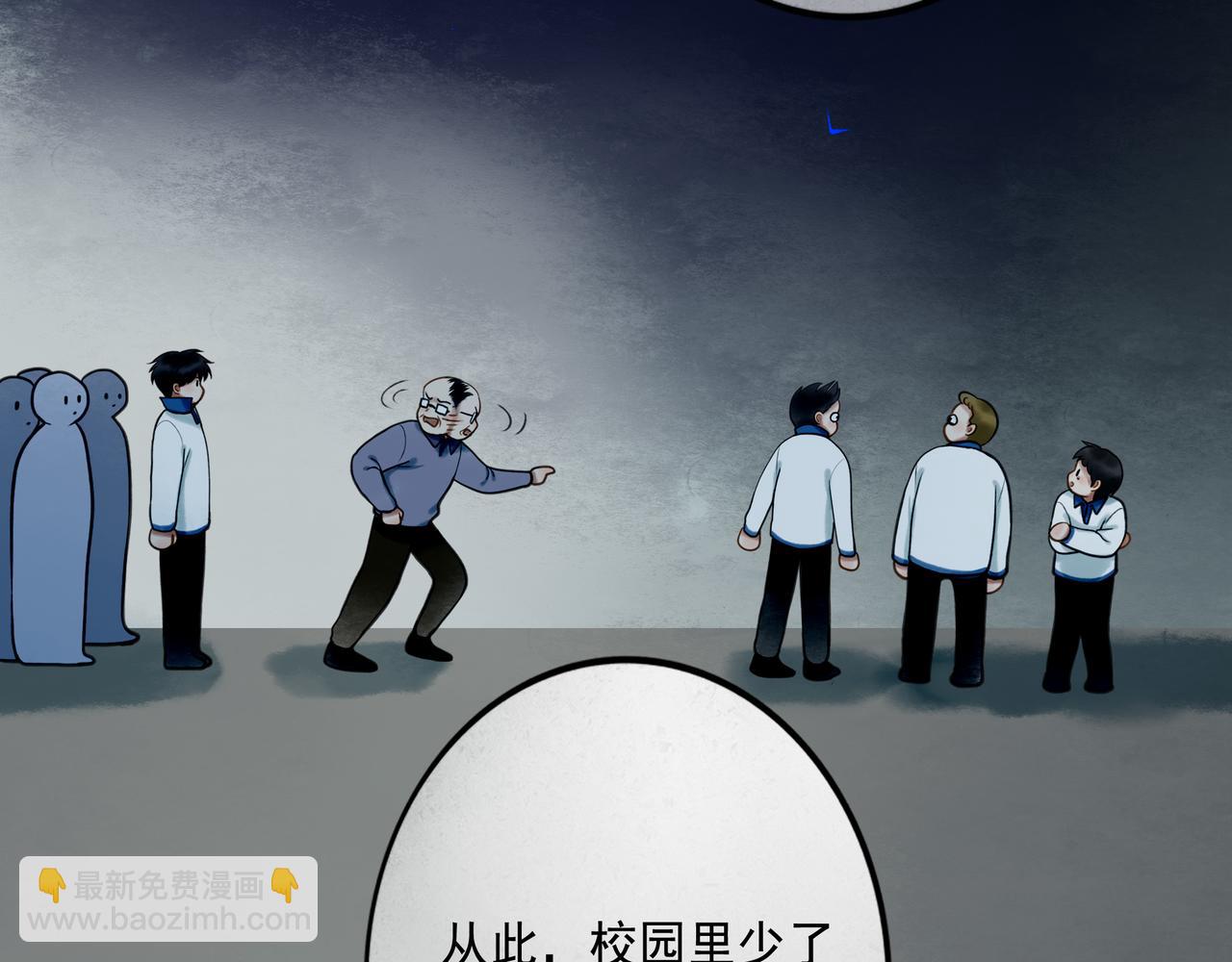 111.原型(1/3)-第113话