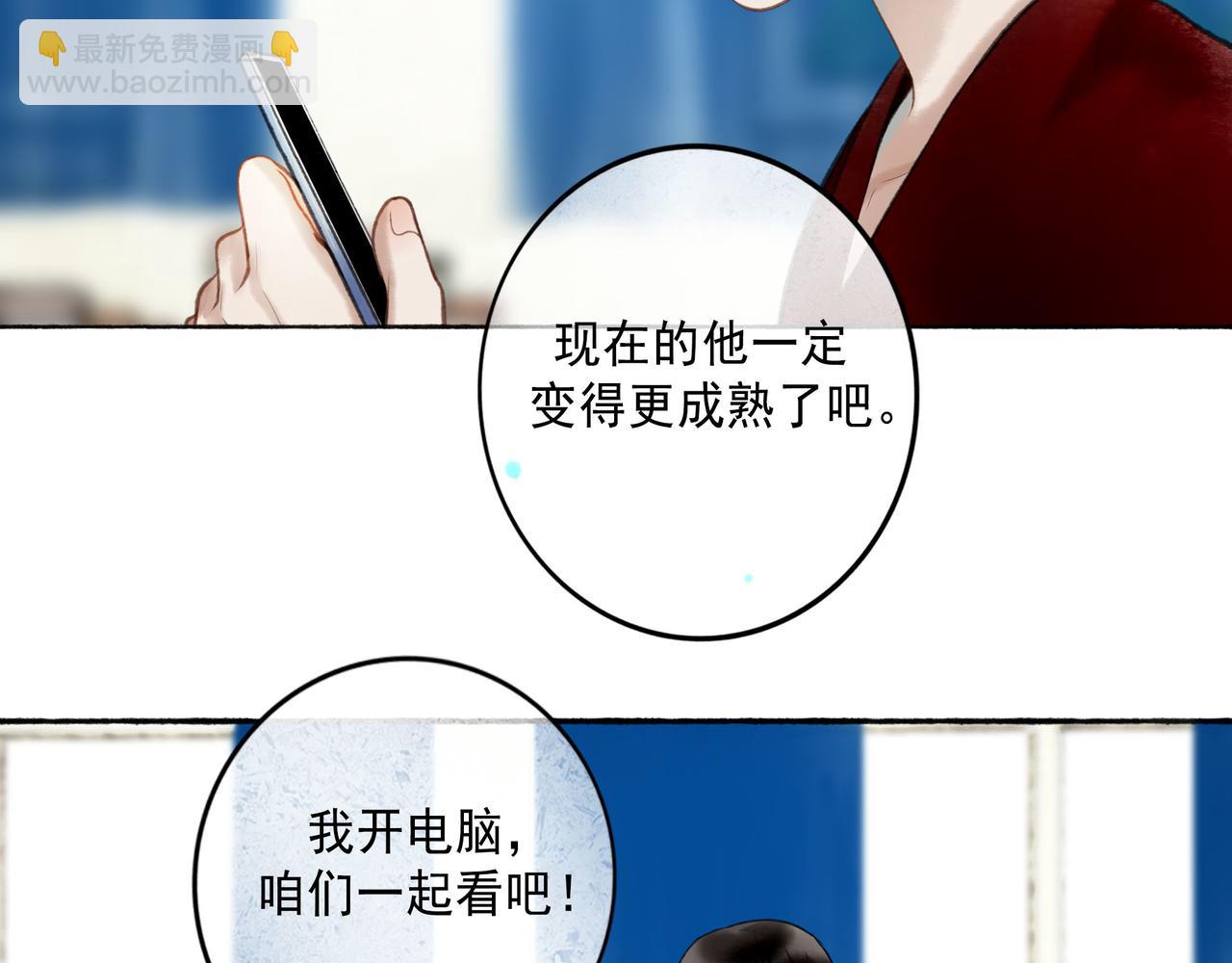 111.原型(1/3)-第113话