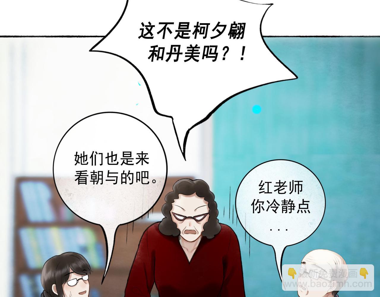 111.原型(1/3)-第113话