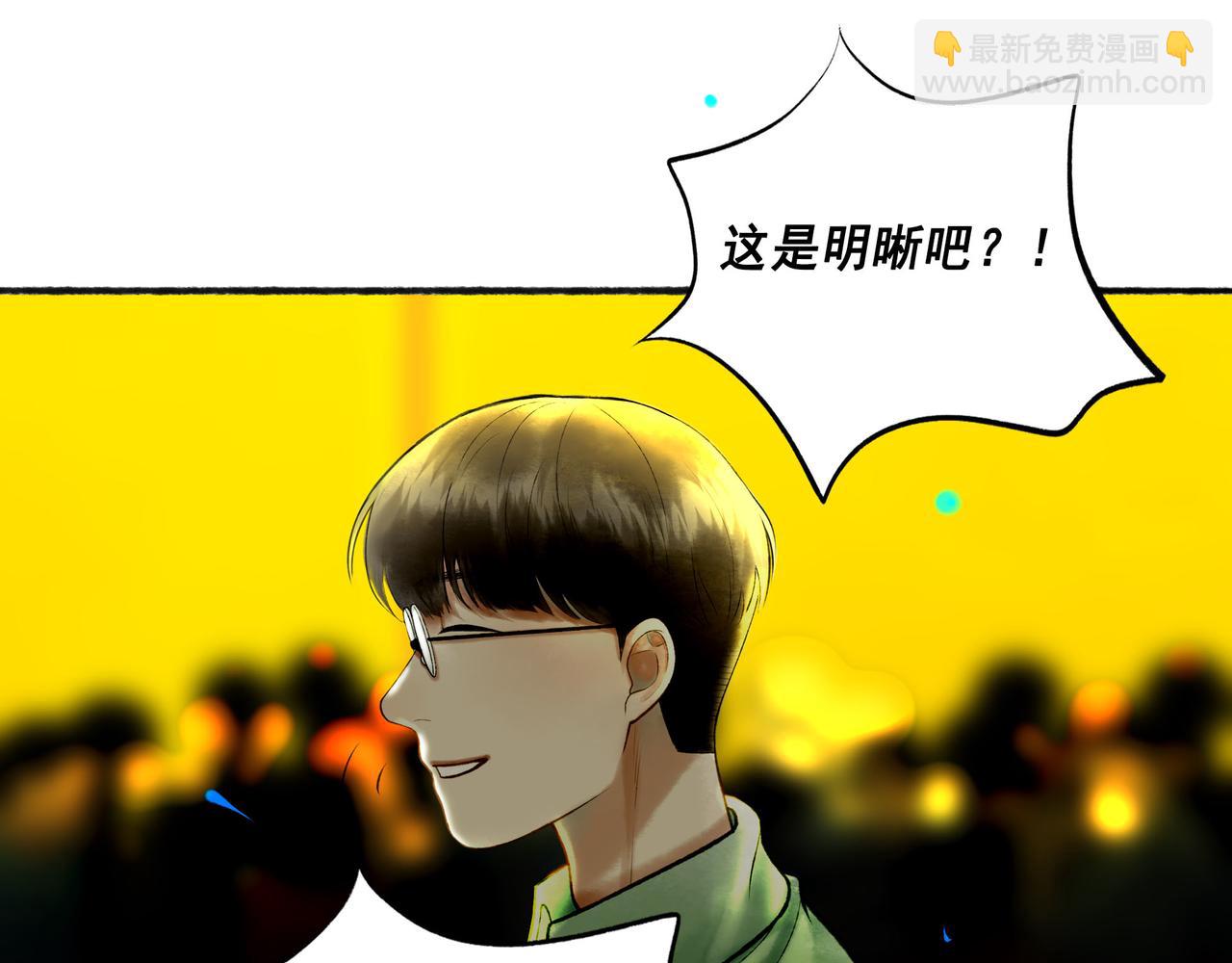111.原型(1/3)-第113话