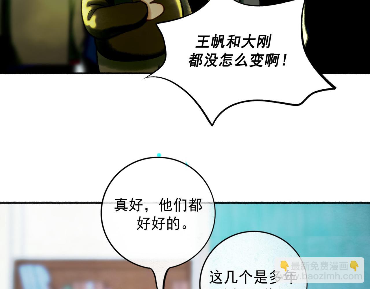 111.原型(1/3)-第113话