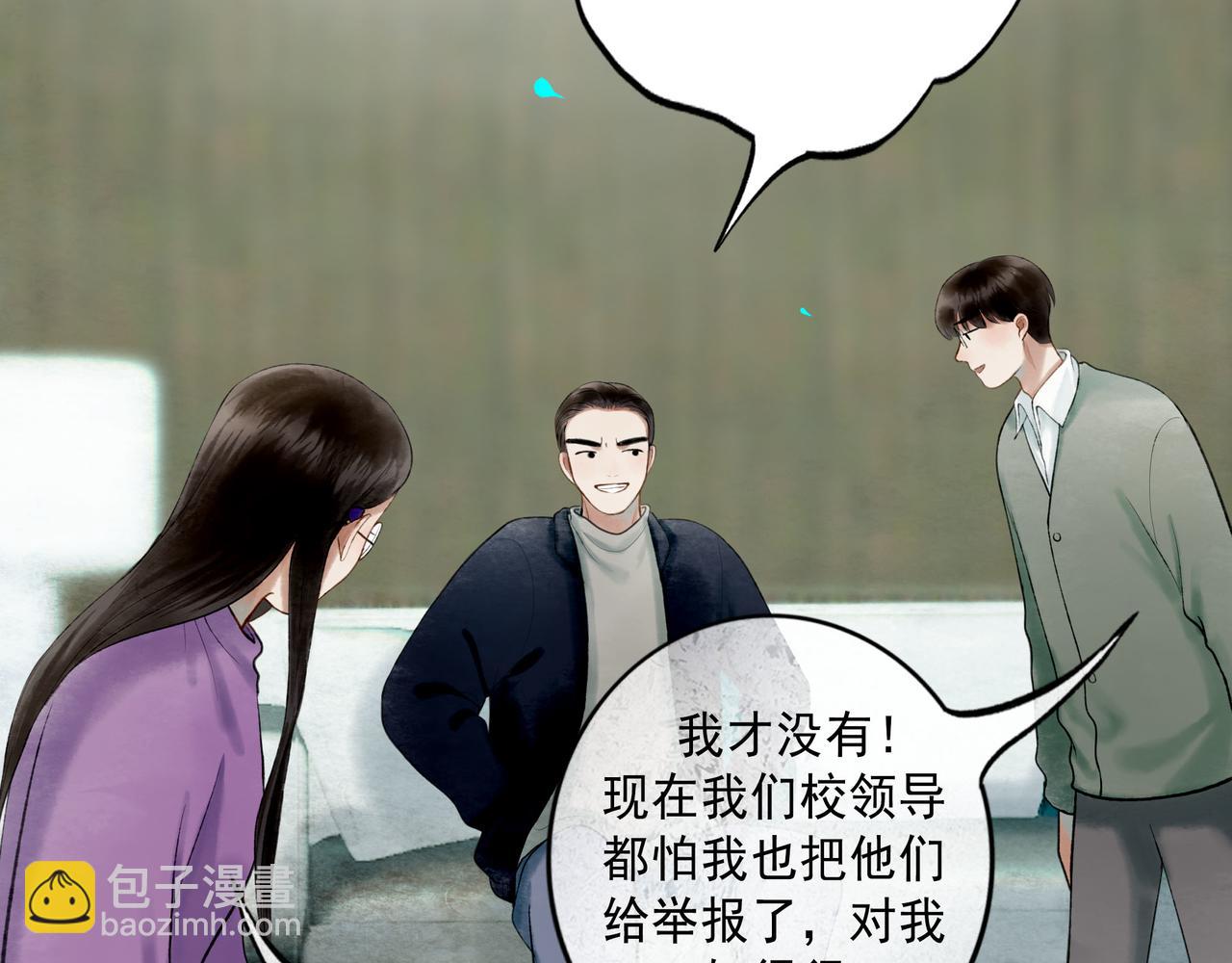 113.完结话 一场冬雪(1/5)-第115话