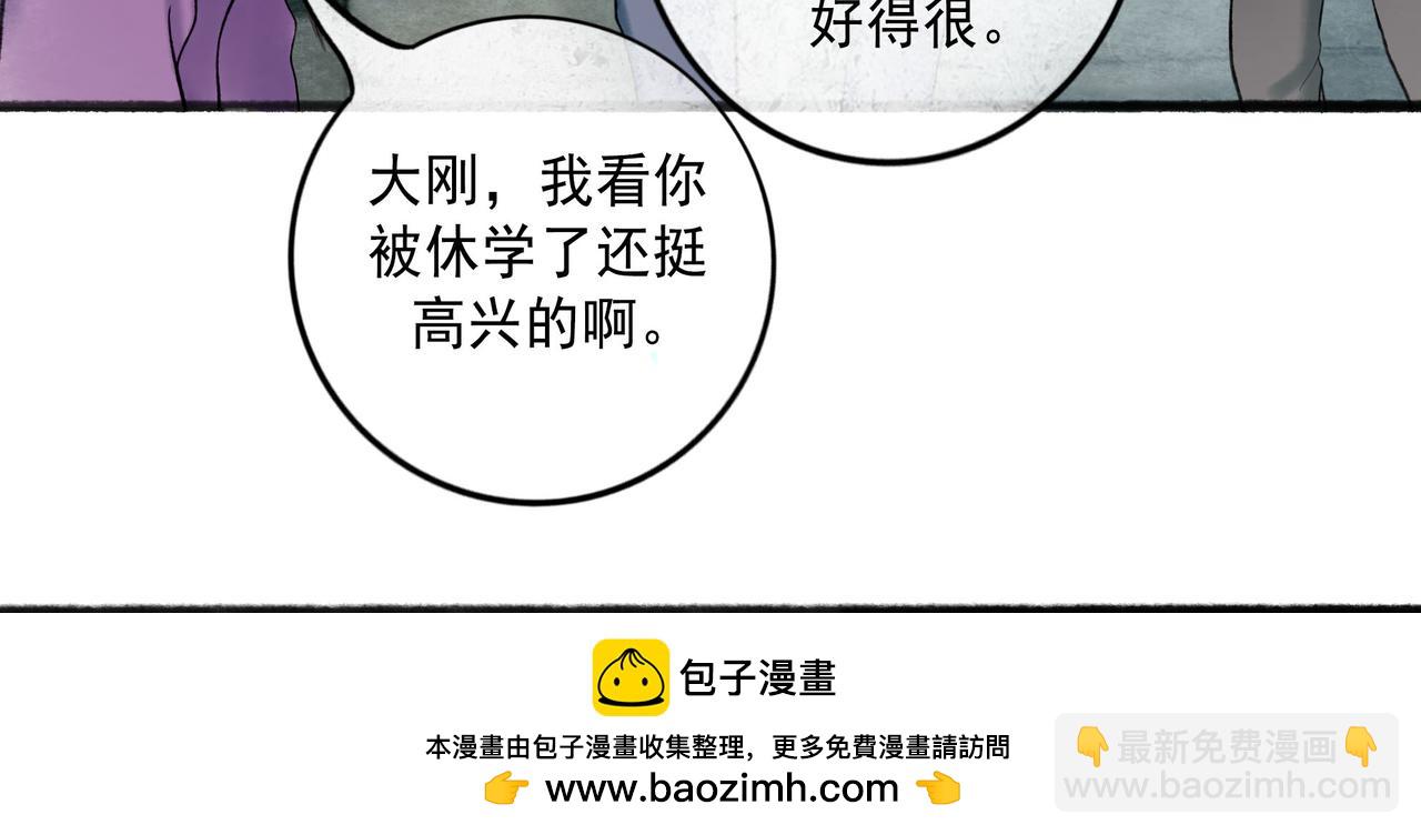 113.完结话 一场冬雪(1/5)-第115话