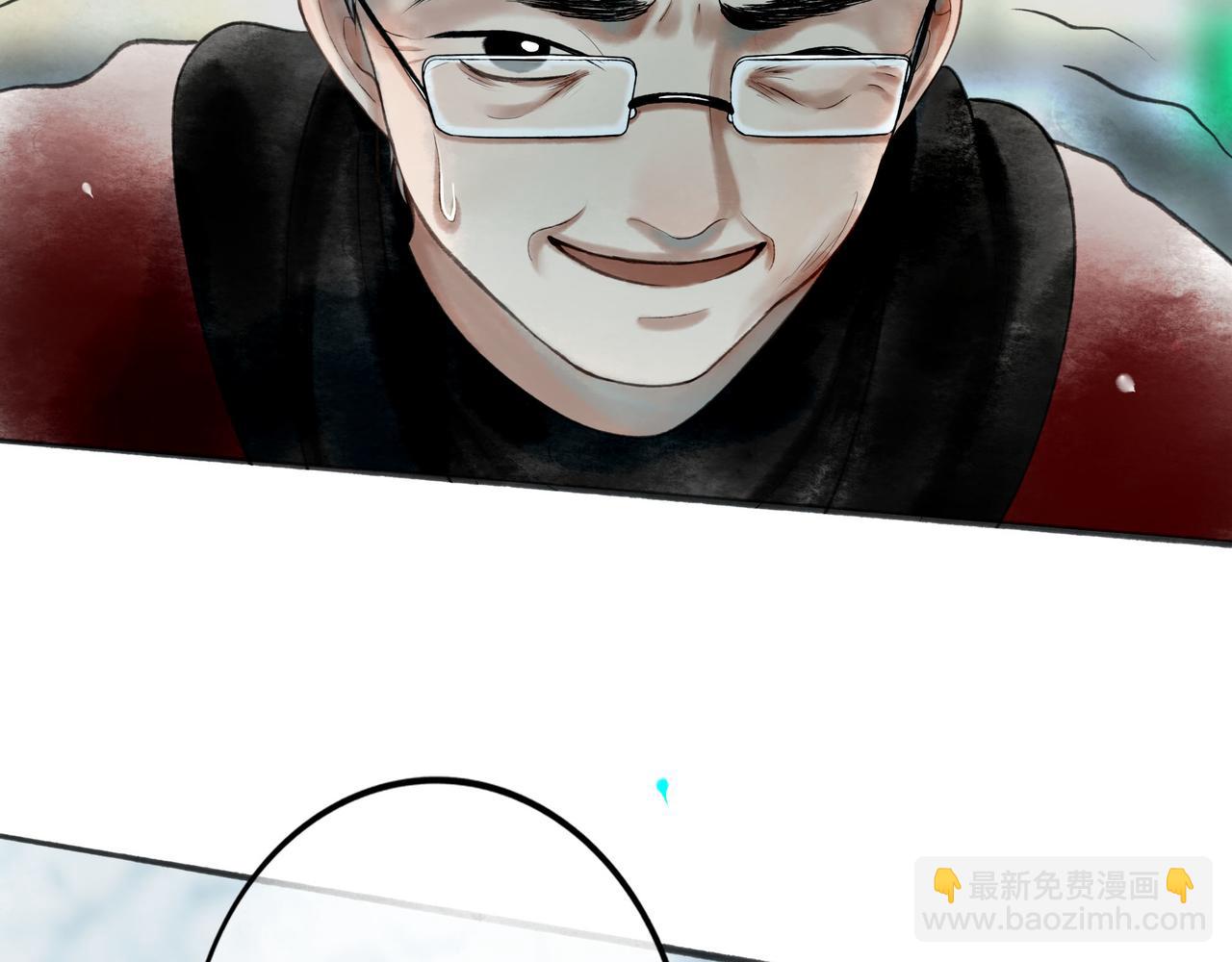 113.完结话 一场冬雪(1/5)-第115话