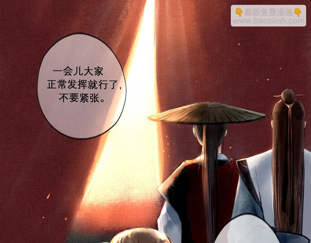 13.前奏(1/2)-第13话
