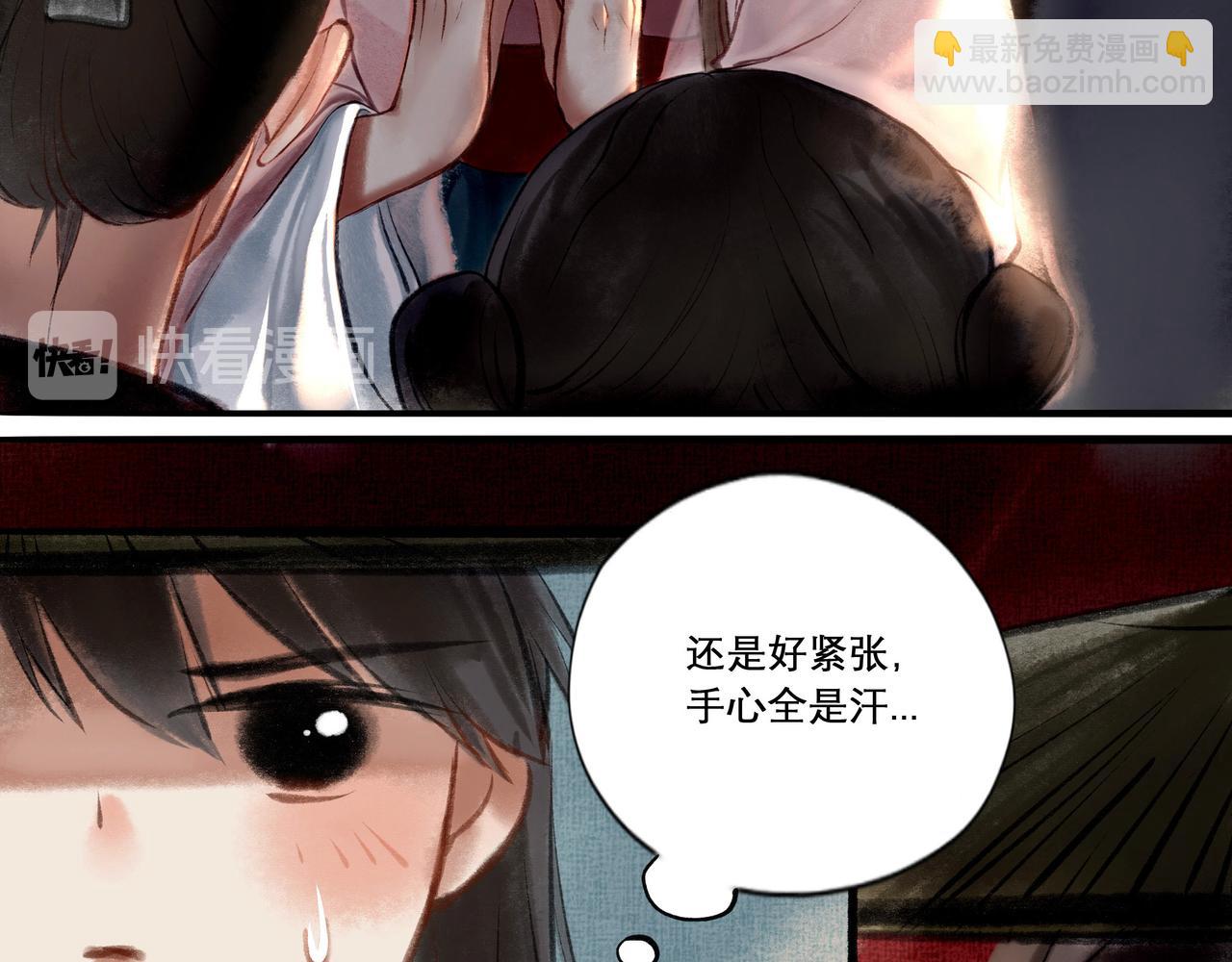 13.前奏(1/2)-第13话