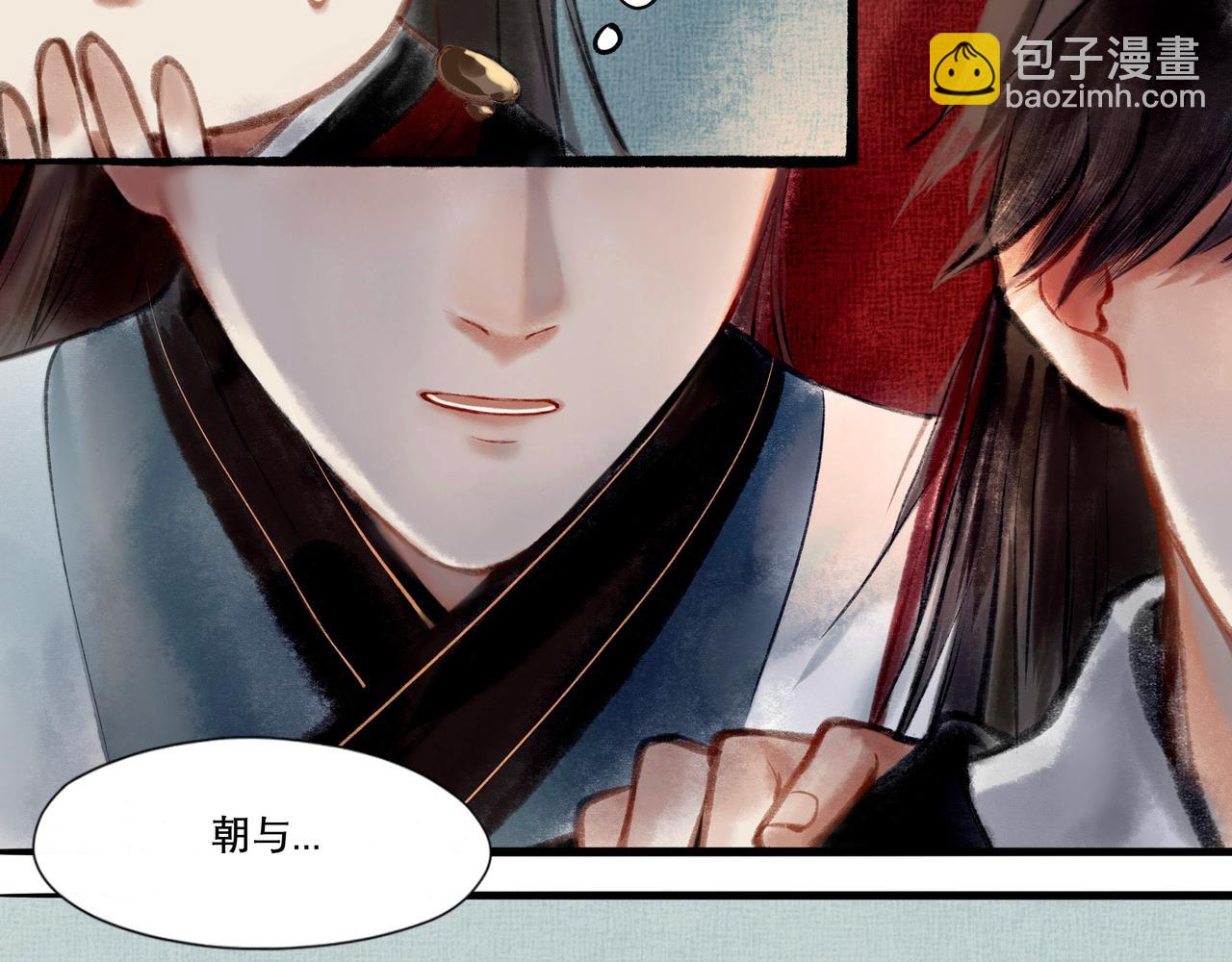 13.前奏(1/2)-第13话