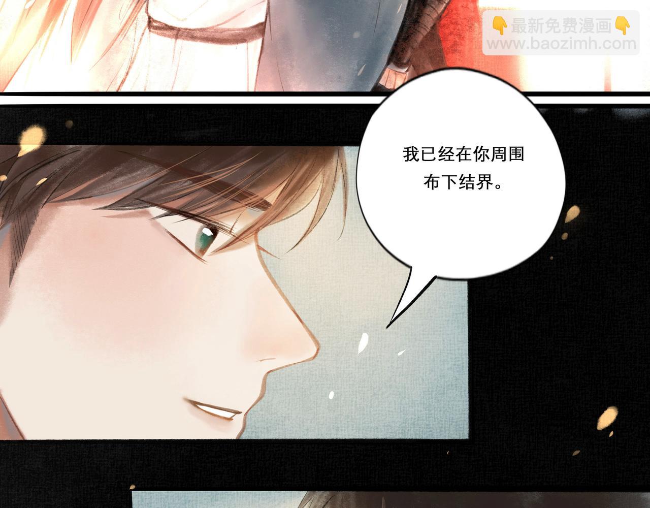 13.前奏(1/2)-第13话