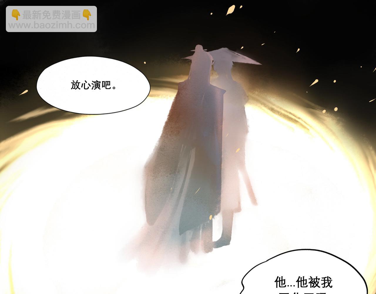 13.前奏(1/2)-第13话