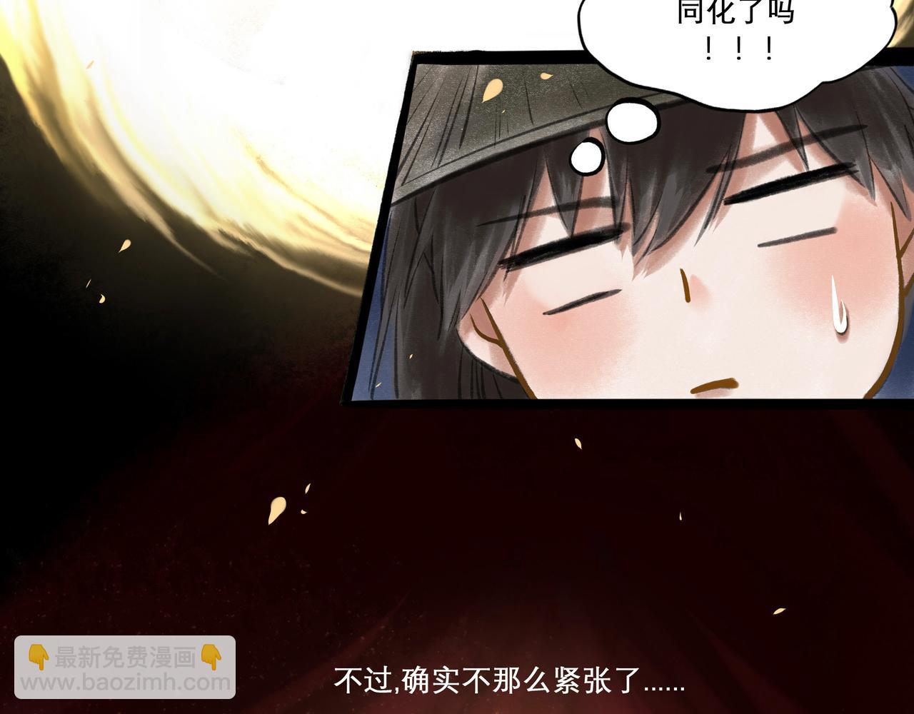 13.前奏(1/2)-第13话