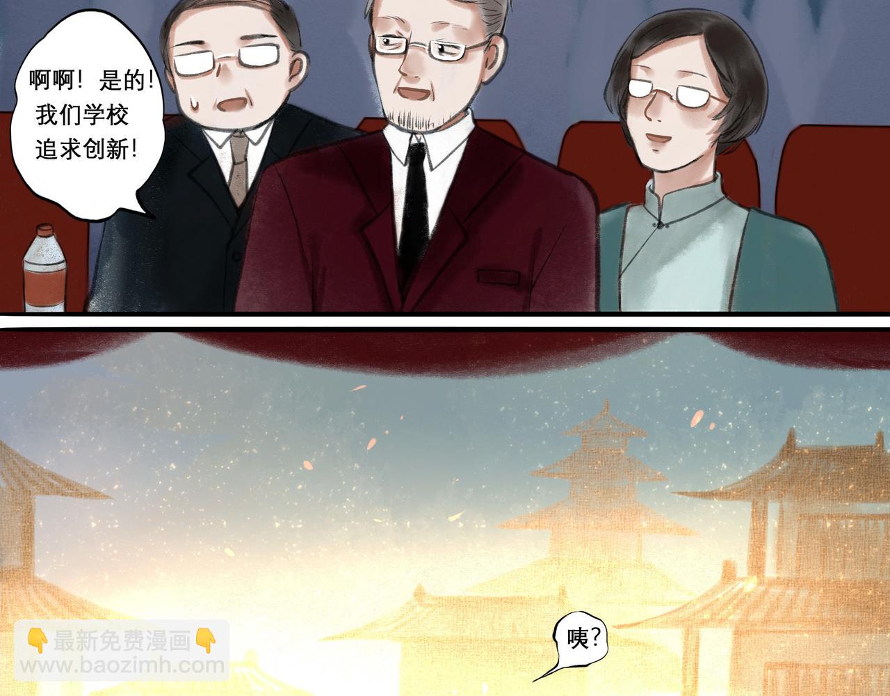 13.前奏(1/2)-第13话