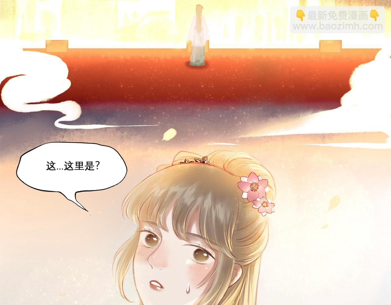 13.前奏(1/2)-第13话