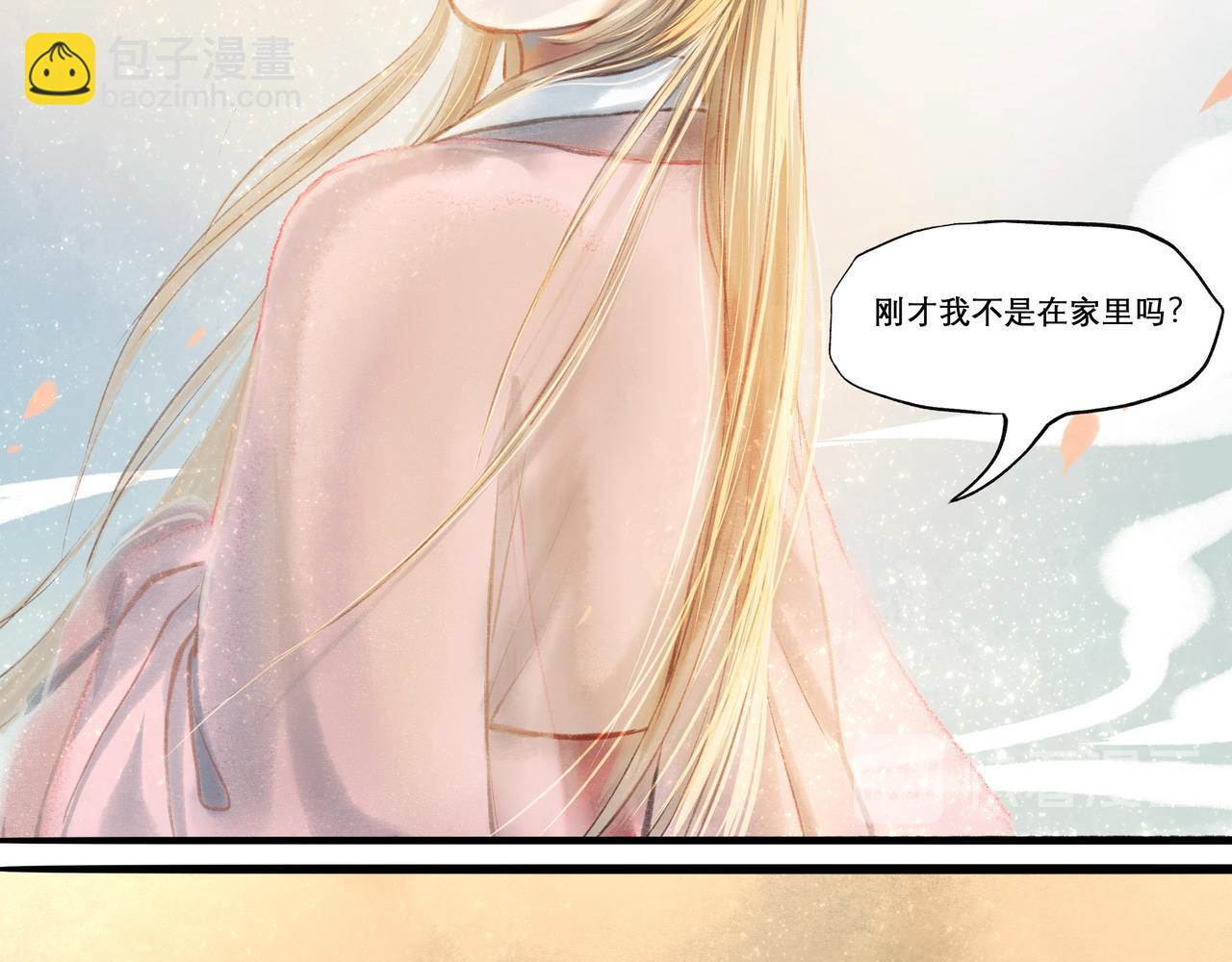 13.前奏(1/2)-第13话