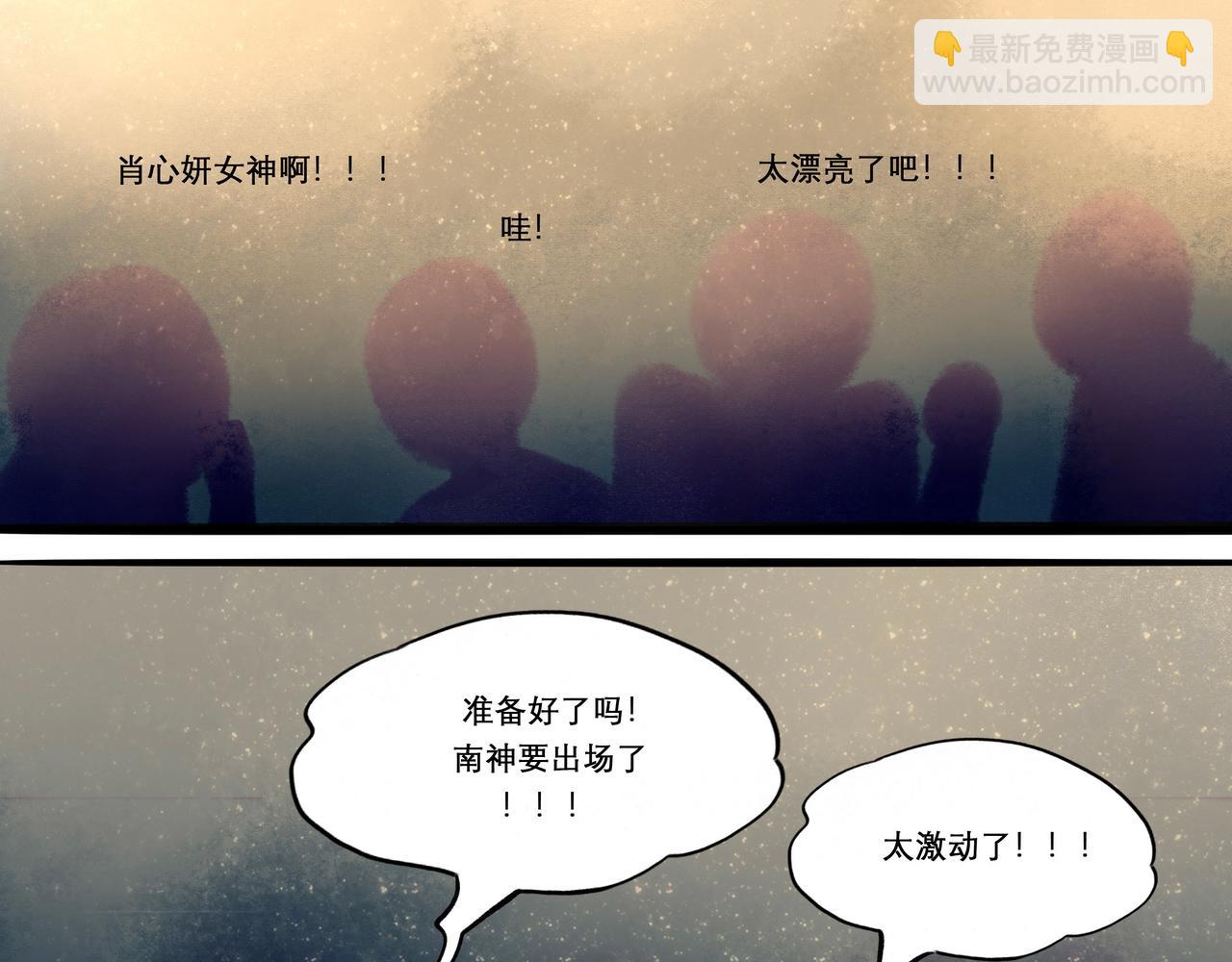 13.前奏(1/2)-第13话