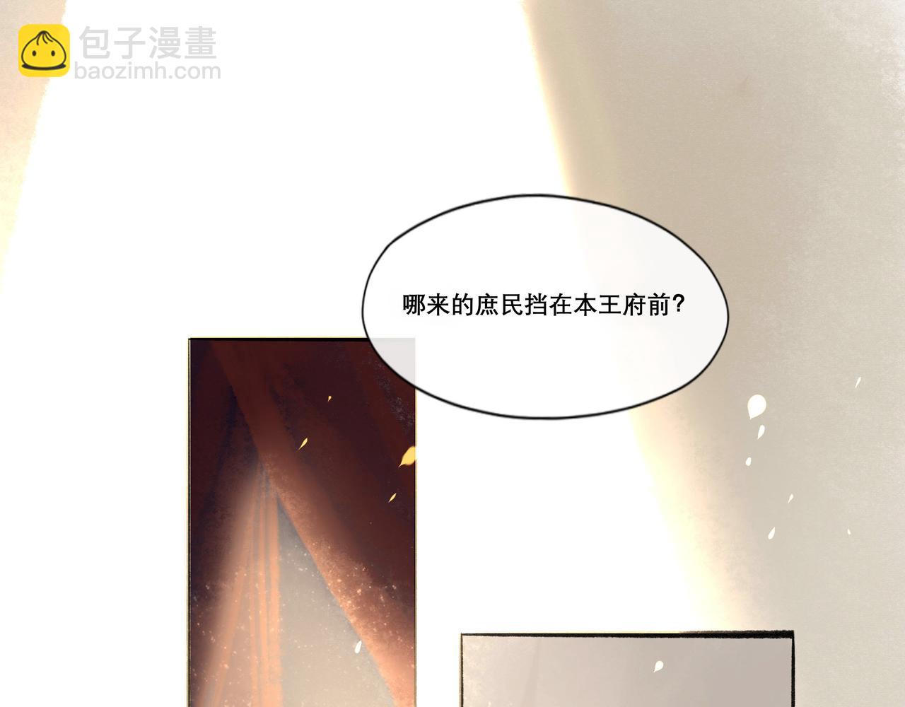 13.前奏(1/2)-第13话