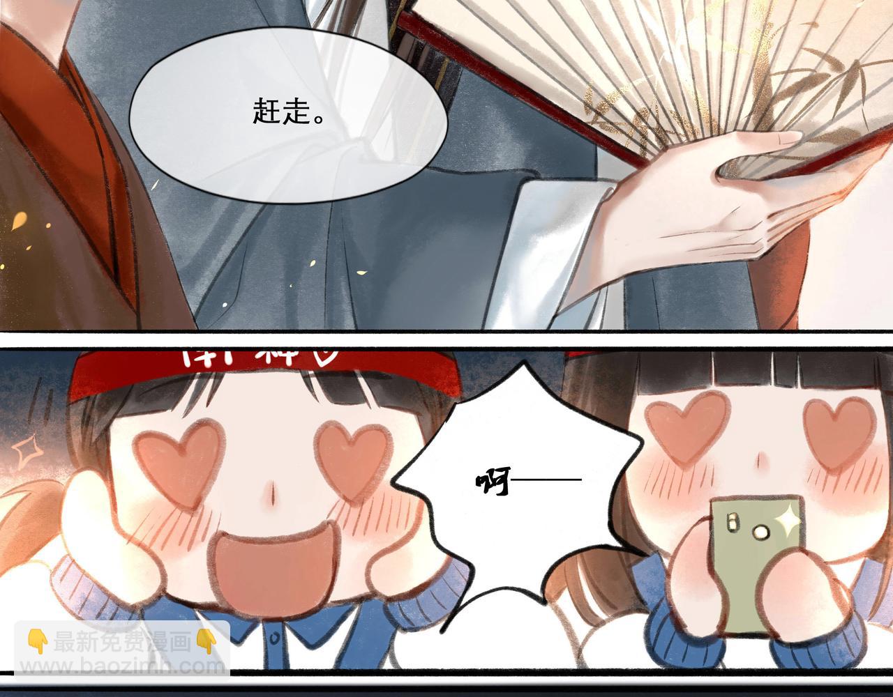 13.前奏(1/2)-第13话