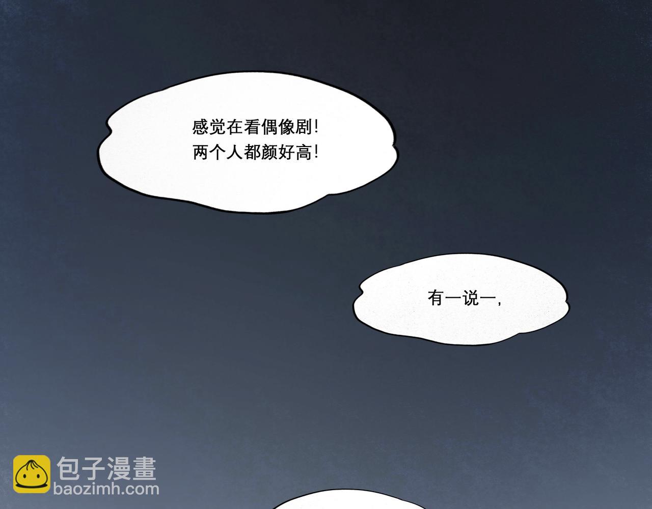 13.前奏(1/2)-第13话